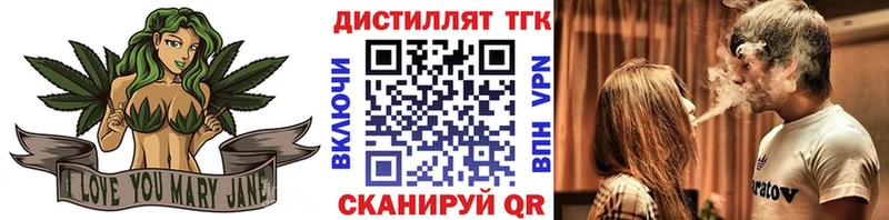 ТГК вейп Донецк