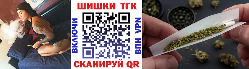 Шишки марихуана конопля  Донецк 