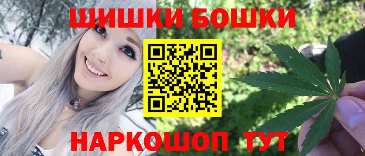 МАРИХУАНА AK-47  Вход с VPN  Шишки марихуана тримм  Донецк 